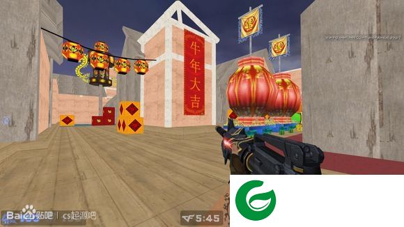 cs起源新年广场