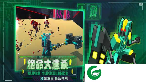 机器人大乱斗游戏下载-机器人大乱斗手机版正版下载1.1.1-