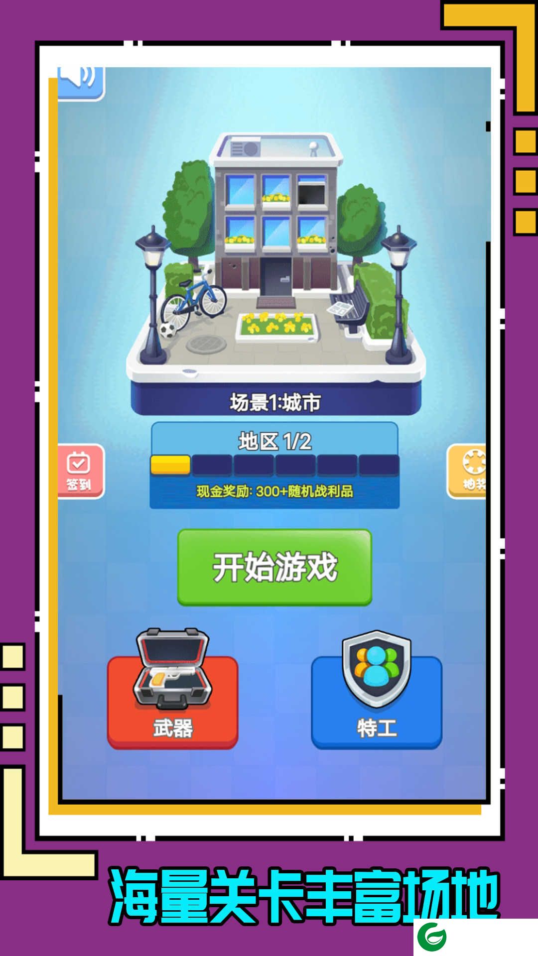 世界元素战纪下载-世界元素战纪安卓版下载-