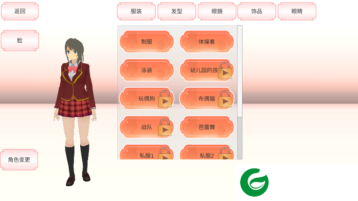 樱校小舞冒险