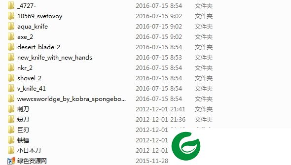 cs1.6刀模型下载-cs1.6小刀模型大全下载55种-cs1.6刀皮肤