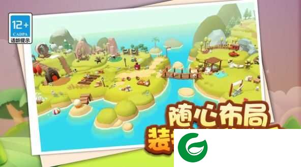 鼠鼠我呀完咯下载-鼠鼠我呀完咯安卓版下载-