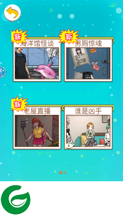 鲨鱼精怪谈