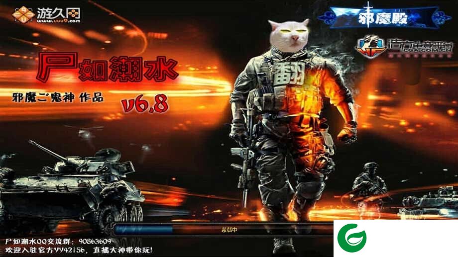 尸如潮水6.8-尸如潮水6.8正式版下载