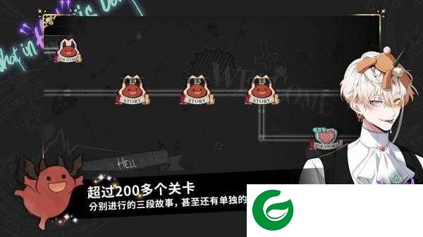 地狱有什么不好下载-地狱有什么不好最新版手游下载-