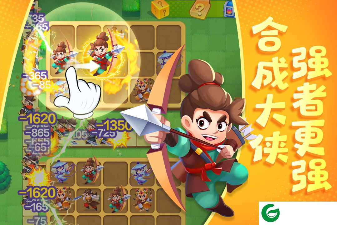 武功来了官方版最新版本下载-武功来了官方版(附兑换码)最新下载1.17-