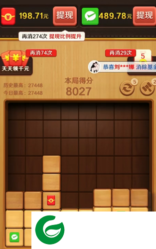 搬砖不能停游戏
