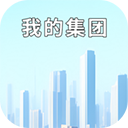 我的集团游戏下载-我的集团手游安卓版下载1.0.4-