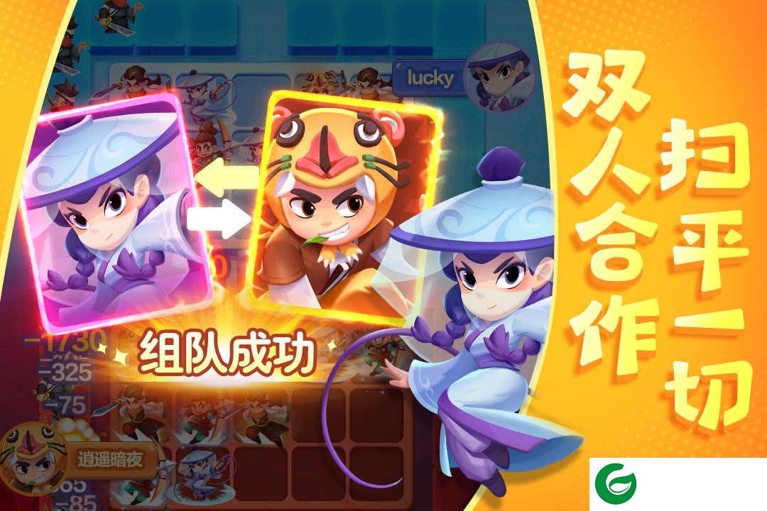 武功来了官方版最新版本下载-武功来了官方版(附兑换码)最新下载1.17-