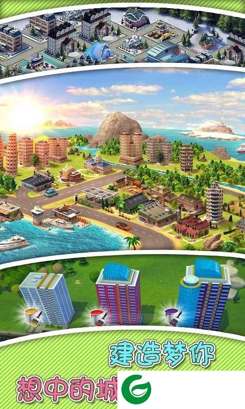 真实建造模拟3D游戏下载_真实建造模拟3D最新版下载1.0-
