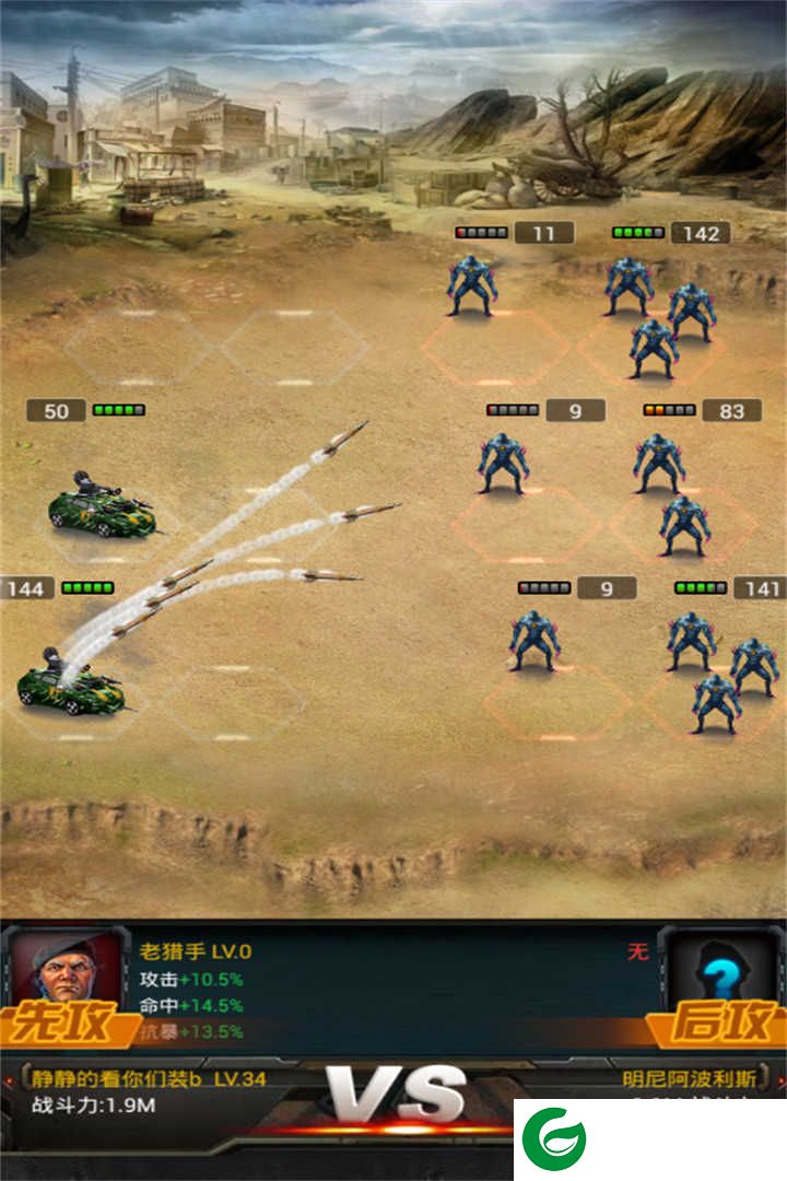 丧尸围城中文版2022下载-丧尸围城中文版2022安卓下载1.0.3-