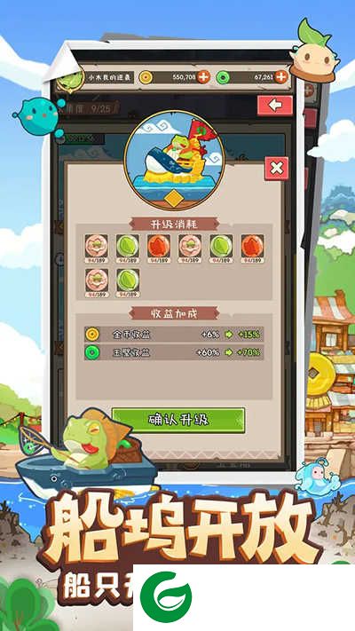 妖怪手帐手游下载-妖怪手帐最新版手游下载2.0.5-