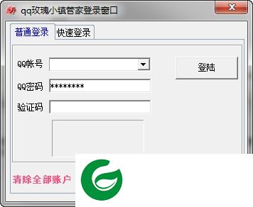 玫瑰小镇管家辅助下载-QQ玫瑰小镇管家辅助下载v28.2 绿色免费版