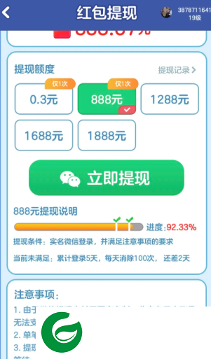 搬砖不能停游戏