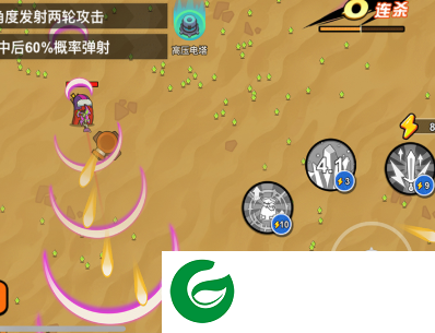 火星计划小游戏