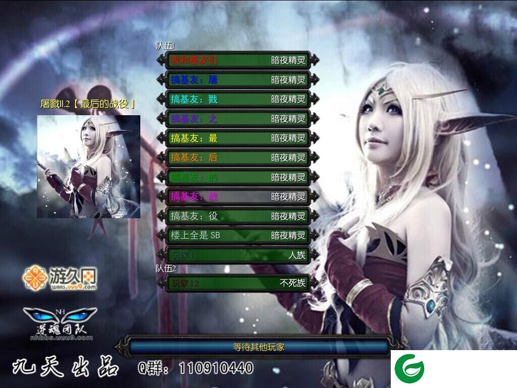 屠戮2.7最后的战役-屠戮ii.7最后的战役下载附隐藏密码