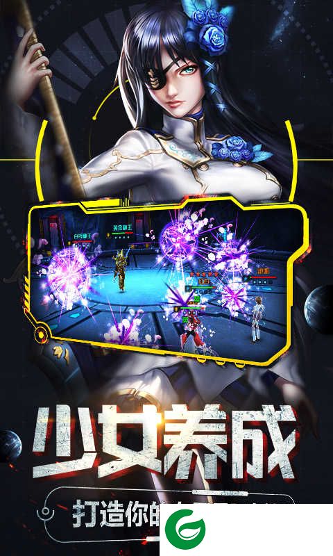 女神星球商城版手游-女神星球商城版官方下载1.0.0-