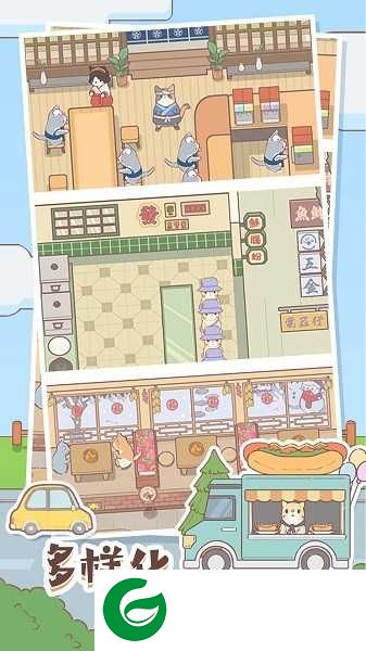 猫咪零食吧最新版