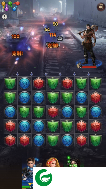 废土2077