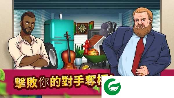 投标战争当帝国游戏下载-投标战争当帝国最新版下载1.75-
