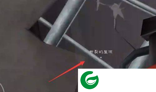 冰淇淋罗德4黑客模组图片11