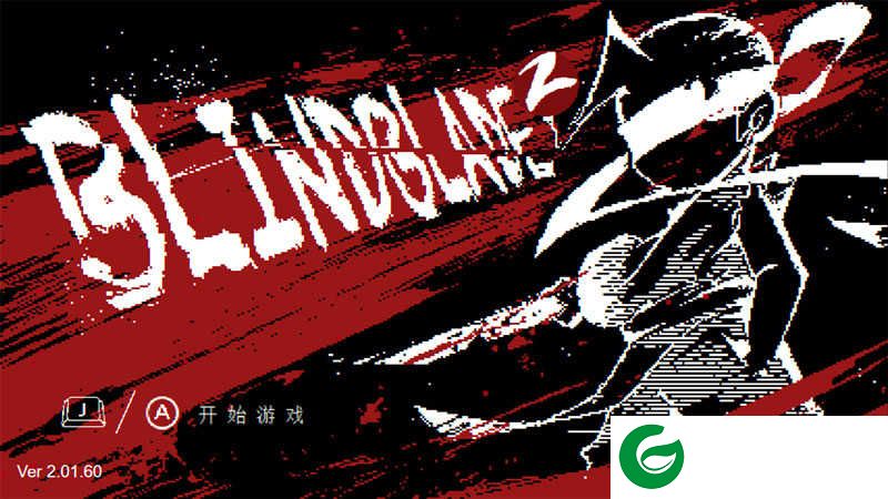 盲剑II手机版下载-盲剑II安卓版下载1.0.0.0-