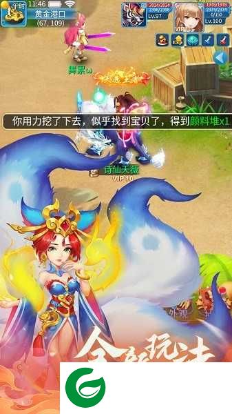 萌将春秋ol下载-萌将春秋ol最新版本下载-