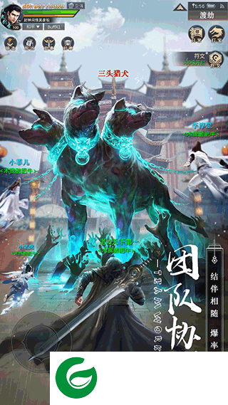 剑心吟手游下载-剑心吟最新版下载1.2.3-