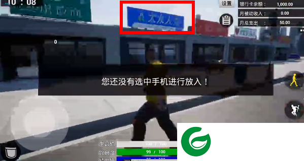 牛马简易模拟器