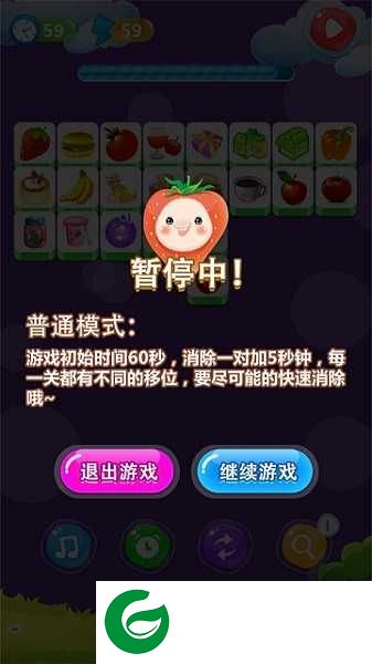 单机游戏连连看游戏下载-单机游戏连连看手机版下载2023.7.25-