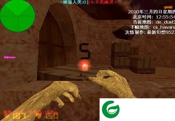 cs1.6幽灵插件-cs1.6幽灵模式插件下载