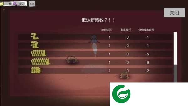 前哨站2游戏下载-前哨站2最新版下载15-
