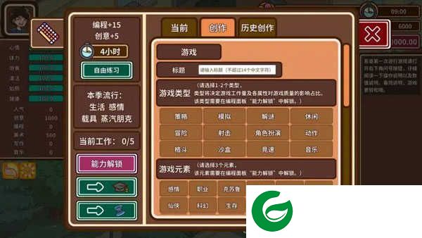宅人传说下载-宅人传说手机版下载1.11-