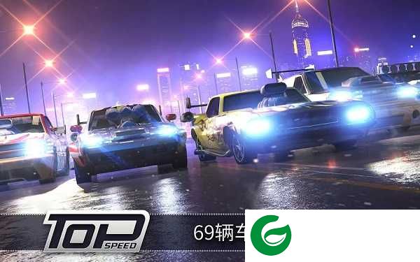 极速3D赛车下载-极速3D赛车手机版下载1.44.03-