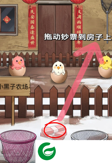 钵钵鸡怪谈