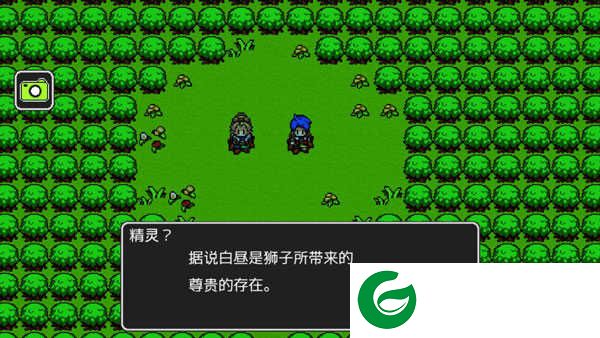 狮子王传说