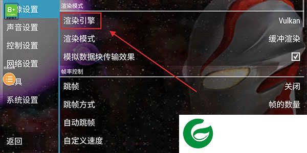 奥特曼格斗进化0全人物