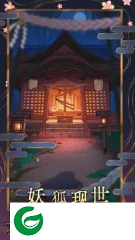 极限逃脱之神隐高校下载-极限逃脱之神隐高校手机版下载-