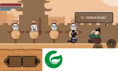 山海三国传无敌版-山海三国传1.00.09-