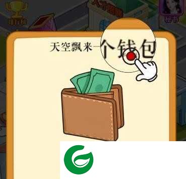 重生之逆转人生
