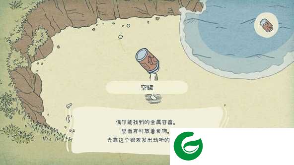 海神的回声下载-海神的回声免费版下载-