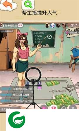 爆梗王者找茬下载-爆梗王者找茬手机版下载-