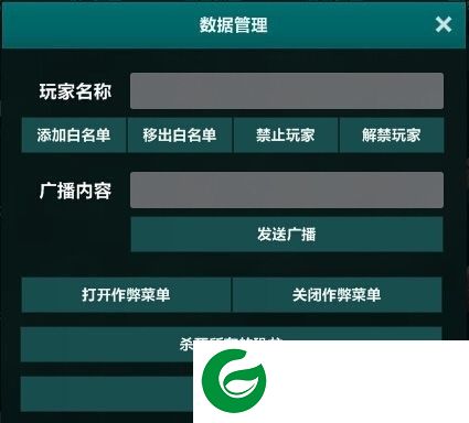 方舟生存进化二十一项作弊器下载-方舟生存进化最强作弊器(ARKConsoleManager)下载v1.0.4.0618 绿色版