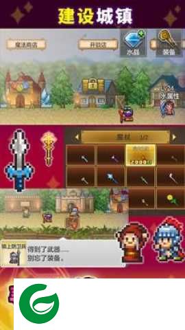 魔法师大冒险下载-魔法师大冒险最新版下载-