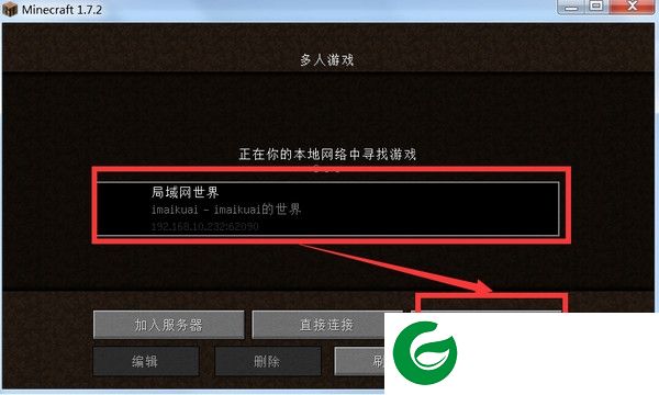 麦块我的世界盒子
