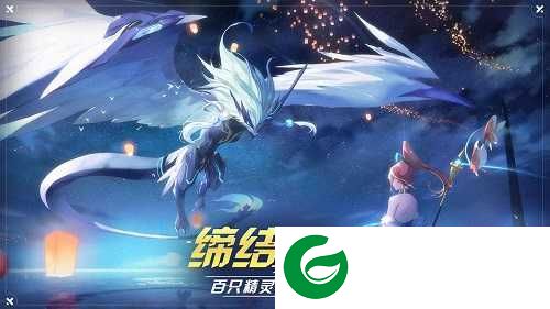 奥拉星手游兑换码2022最新下载-奥拉星手游兑换码官方版最新下载-
