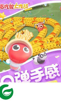 贪吃蛇大作战无广告下载-贪吃蛇大作战无广告最新版下载安装5.20.0-