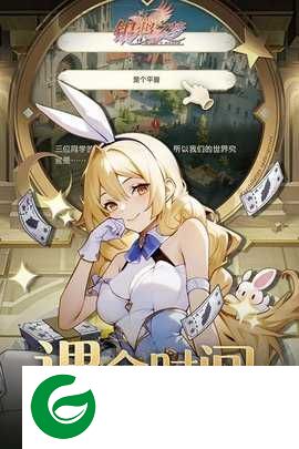 银鸦之梦手游下载-银鸦之梦最新版下载-