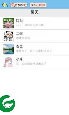 重生之逆转人生下载-重生之逆转人生手机版下载-