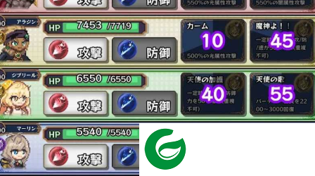 淘气地下城